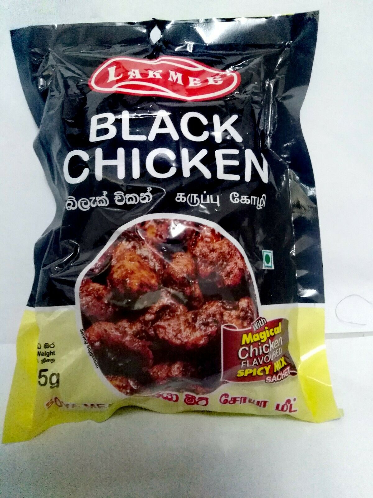 Lakmee Black Chicken Soya Meat 85g 100% Vegetarian With Natural Spicy Mix Sachet