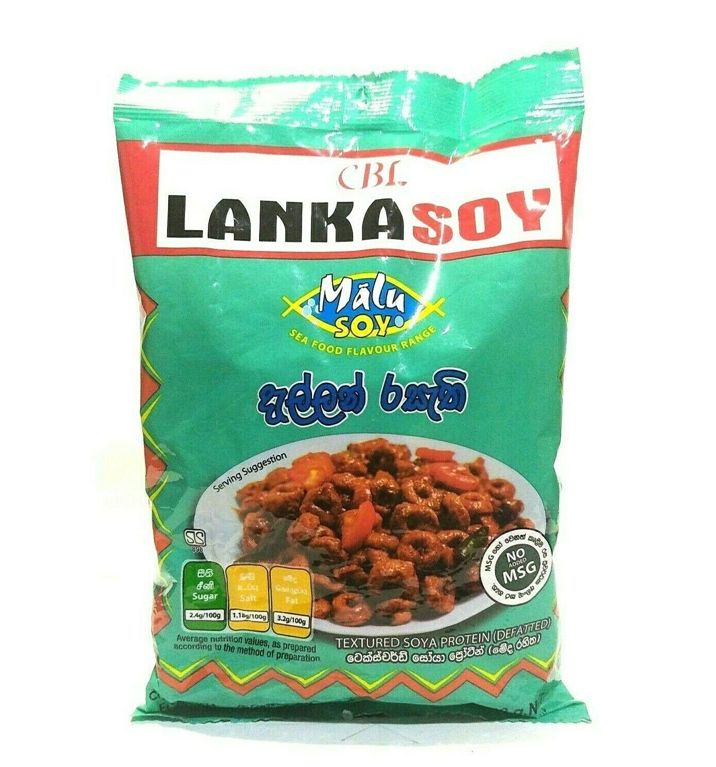 Lanka Soy Malu Soy Cuttlefish Flavored Textured Soya Protein(defatted) 90g New